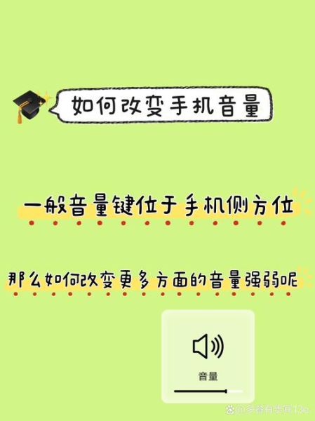 手机免提声音小怎么办_免提通话音量低怎么调