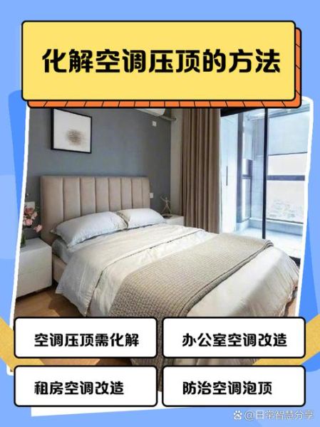 有压顶是什么意思_有压顶风水怎么化解