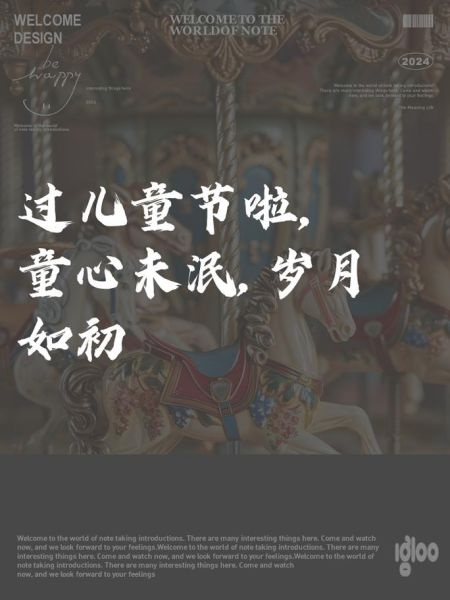 童心未泯的表现有哪些_如何保持童心