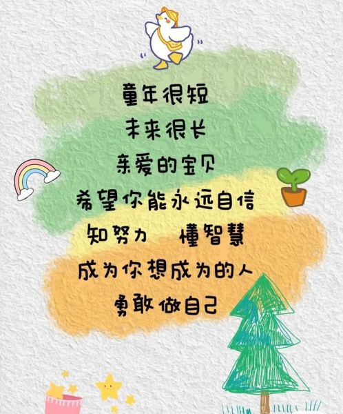 童心未泯的表现有哪些_如何保持童心