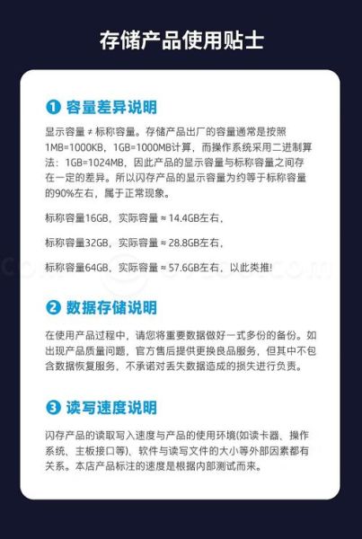 手机内存卡多少钱_手机内存卡价格表