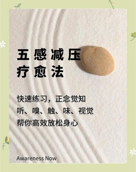 什么是感官刺激_如何提升感官刺激体验