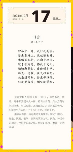 早晨的古诗词有哪些_如何借古人之笔迎接晨曦