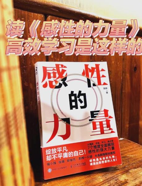 什么是感官刺激_如何提升感官刺激体验