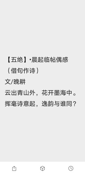 早晨的古诗词有哪些_如何借古人之笔迎接晨曦