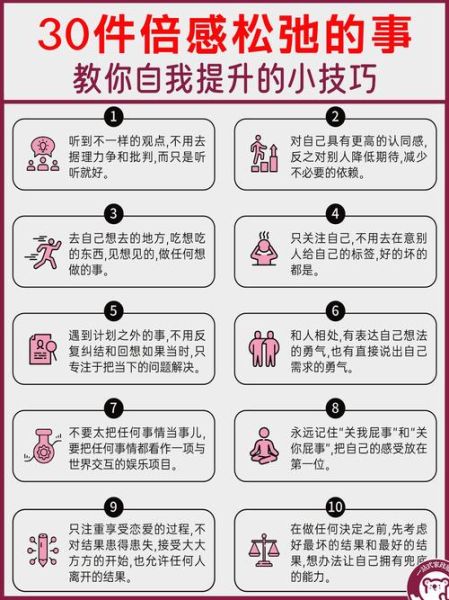 什么是感官刺激_如何提升感官刺激体验