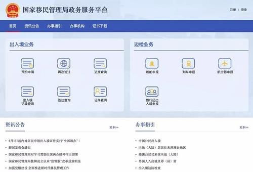 美国移民局电话_如何转人工客服