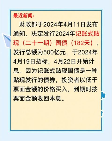 国债投资移民_如何办理国债投资移民
