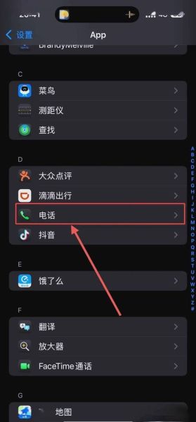 苹果手机官网客服怎么联系_苹果官网客服电话是多少