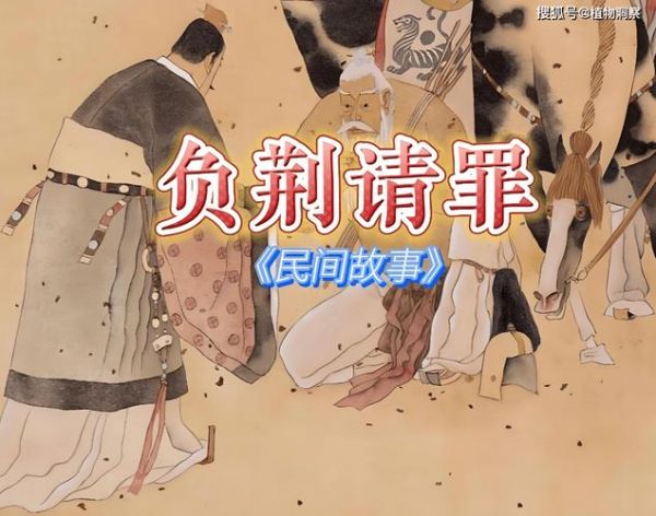 廉颇是词语吗_廉颇的典故有哪些