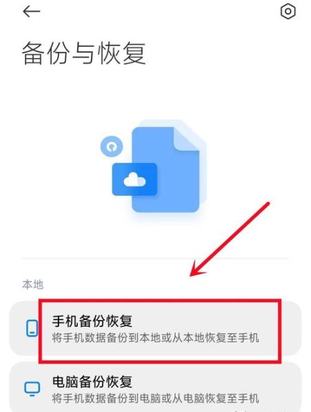 安卓手机怎么格式化_格式化会删除哪些数据