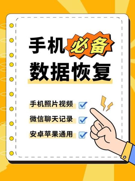 手机照片误删怎么恢复_彻底删除的照片还能找回吗