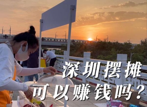 深圳什么工作最赚钱_深圳什么行业前景好