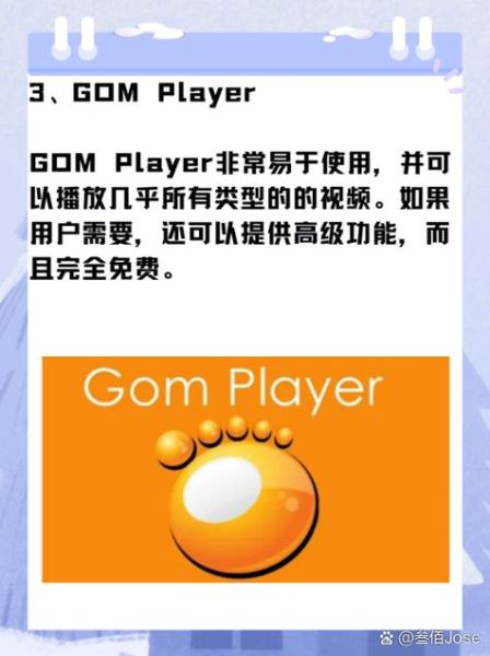 手机本地视频播放器哪个好用_如何播放4K不卡顿