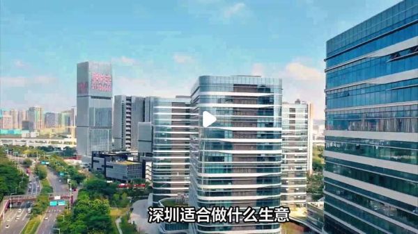 深圳什么工作最赚钱_深圳什么行业前景好