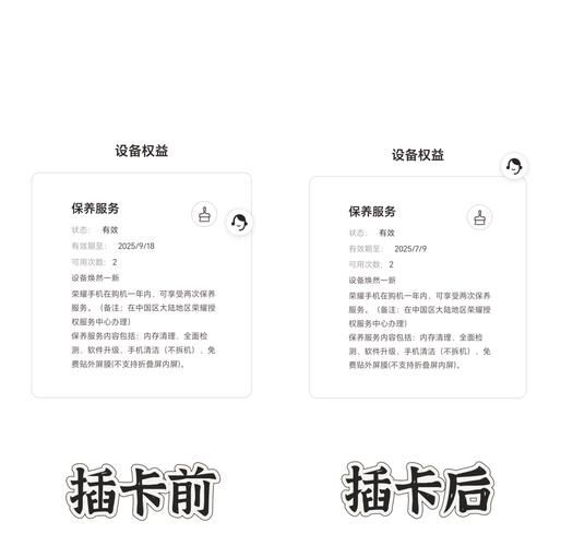 如何查手机激活时间_怎么查手机保修期