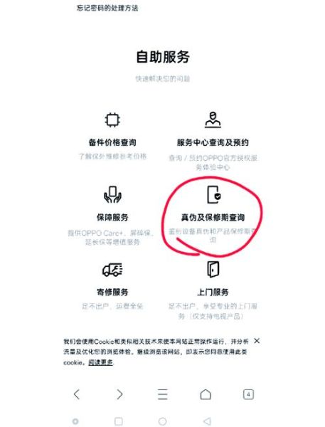 如何查手机激活时间_怎么查手机保修期