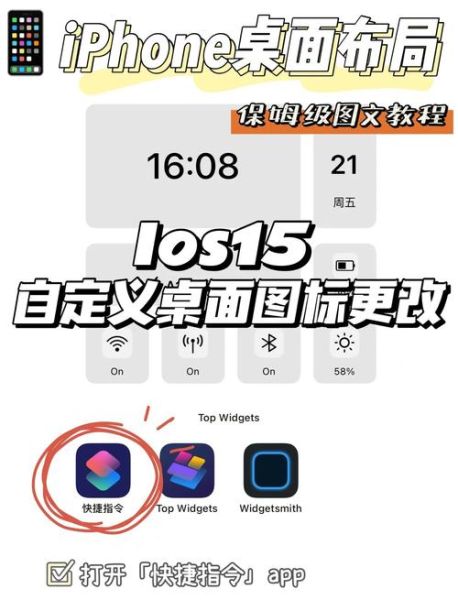苹果手机桌面怎么整理_苹果手机桌面图标隐藏方法