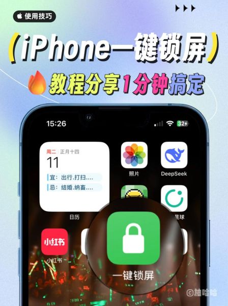 苹果手机桌面怎么整理_苹果手机桌面图标隐藏方法