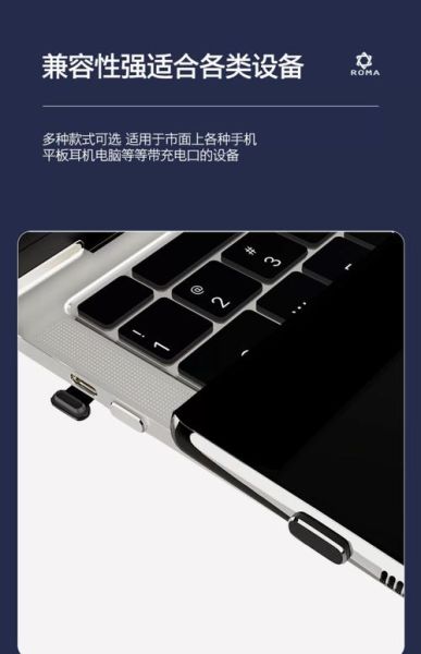 手机防尘塞怎么用_手机防尘塞真的有用吗