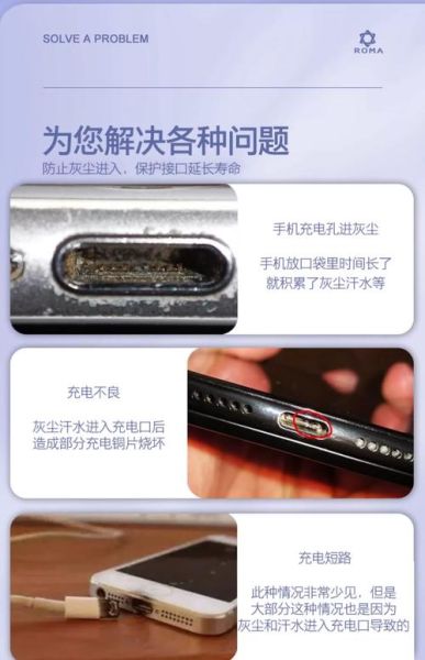 手机防尘塞怎么用_手机防尘塞真的有用吗