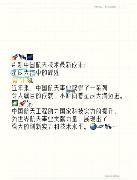 科技探索是什么_科技探索的意义有哪些