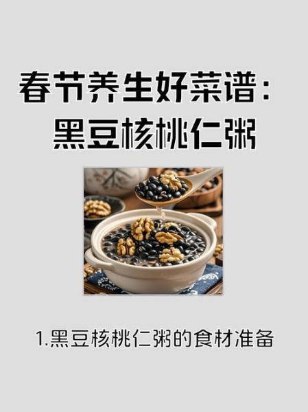 乌黑头发怎么保养_乌黑头发吃什么好