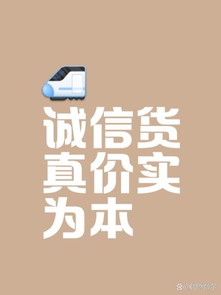 货真价实是什么意思_货真价实的反义词有哪些