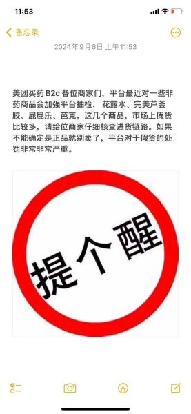 货真价实是什么意思_货真价实的反义词有哪些