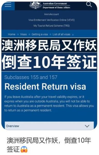 澳洲移民局电话_如何拨打