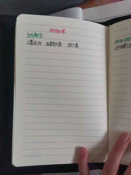 累夜是什么意思_累夜词语用法解析