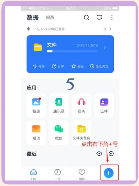 手机百度网盘怎么下载文件_手机百度网盘怎么分享文件