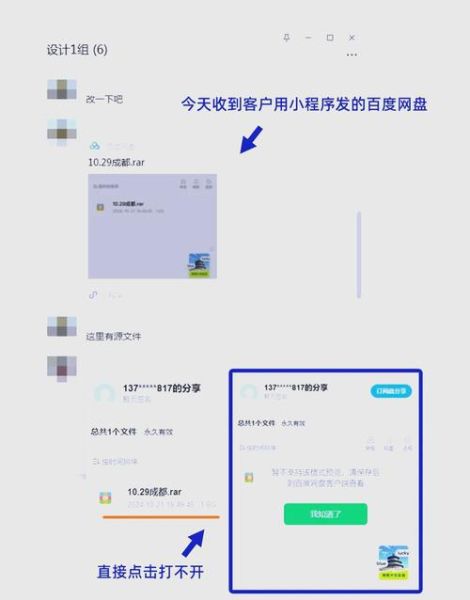 手机百度网盘怎么下载文件_手机百度网盘怎么分享文件