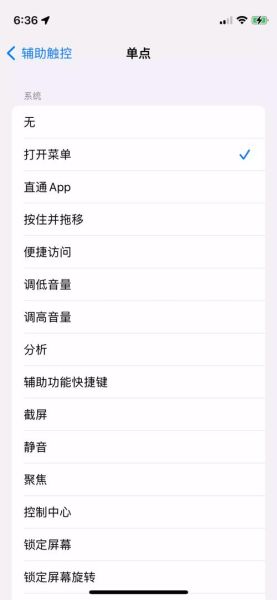 手机home键在哪_全面屏home键怎么找