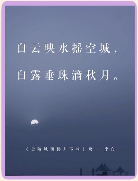 白云飘飘是什么意思_白云飘飘出自哪首诗