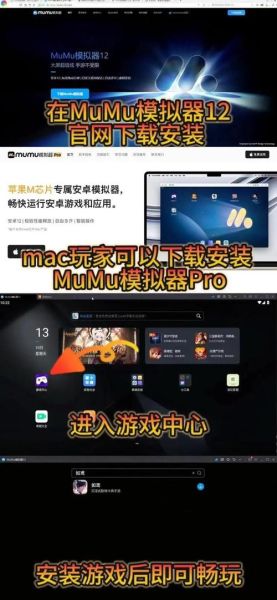 手机模拟器网页版怎么玩_手机模拟器网页版哪个好用