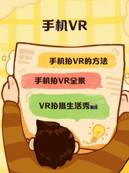 vr手机有哪些推荐_vr手机怎么选