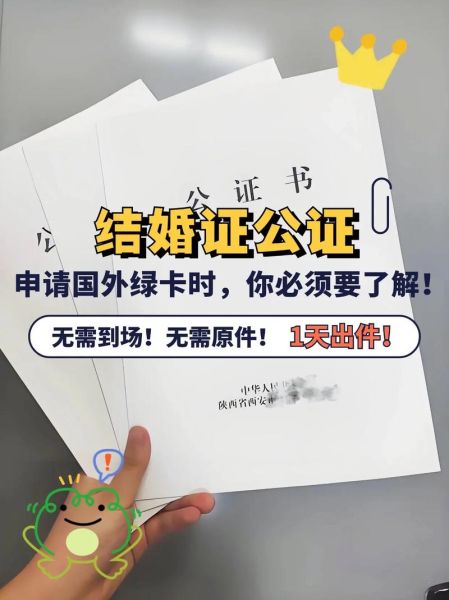 办理结婚移民需要哪些材料_结婚移民多久能拿到绿卡