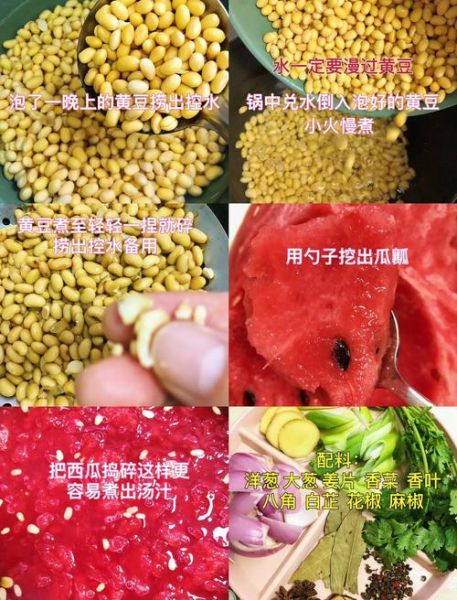 河北西瓜豆豉怎么做_正宗做法步骤