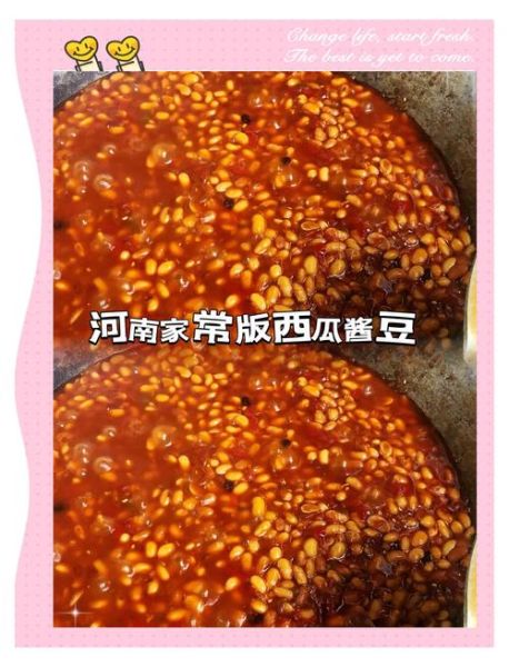 河北西瓜豆豉怎么做_正宗做法步骤