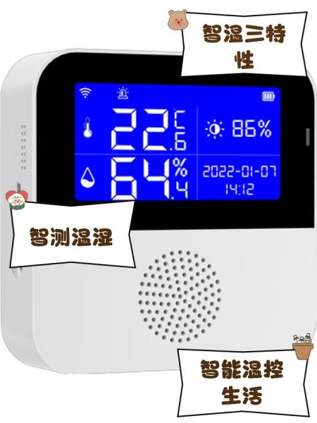 手机测温度计准确吗_手机测温度计怎么用