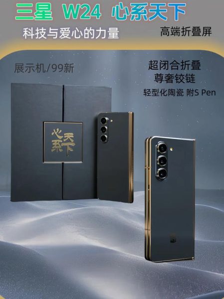 三星折叠屏手机值得买吗_三星折叠屏手机优缺点