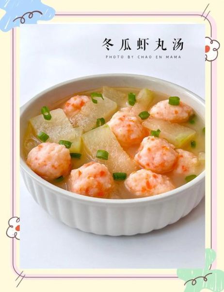 冬瓜大虾汤怎么做好喝_冬瓜大虾汤的做法窍门