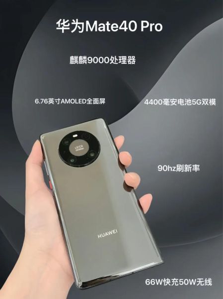 华为性价比最高的手机是哪款_2024年值得买吗