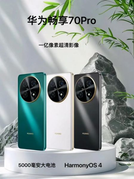 华为性价比最高的手机是哪款_2024年值得买吗