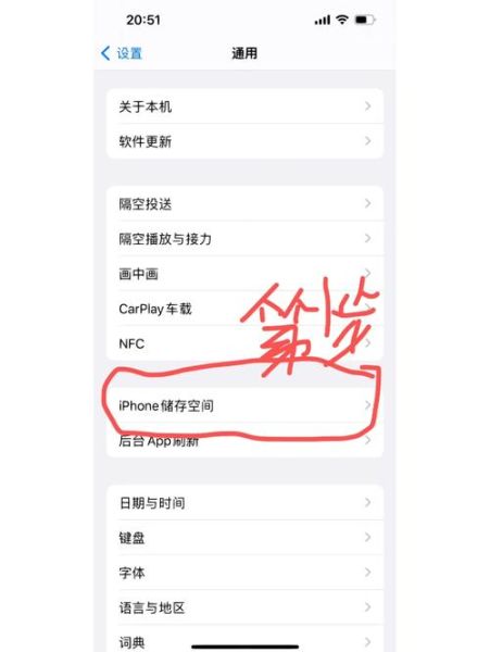 苹果手机怎么卸载软件_如何彻底删除应用