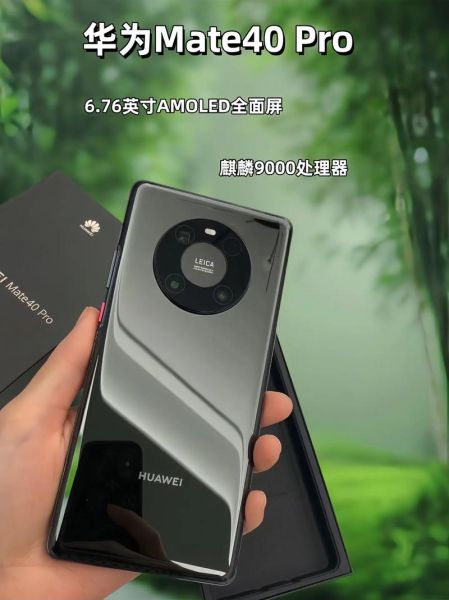 华为性价比最高的手机是哪款_2024年值得买吗