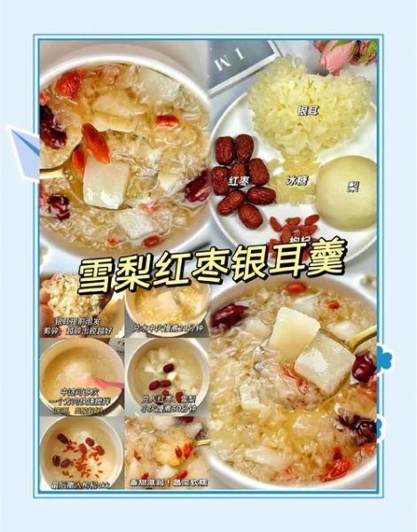 雪耳糖水怎么煮_雪耳糖水做法窍门