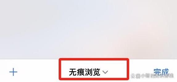 手机QQ浏览器怎么设置无痕模式_手机QQ浏览器卡顿怎么解决