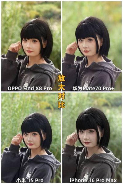 像素最好的手机是哪一款_2024拍照旗舰对比